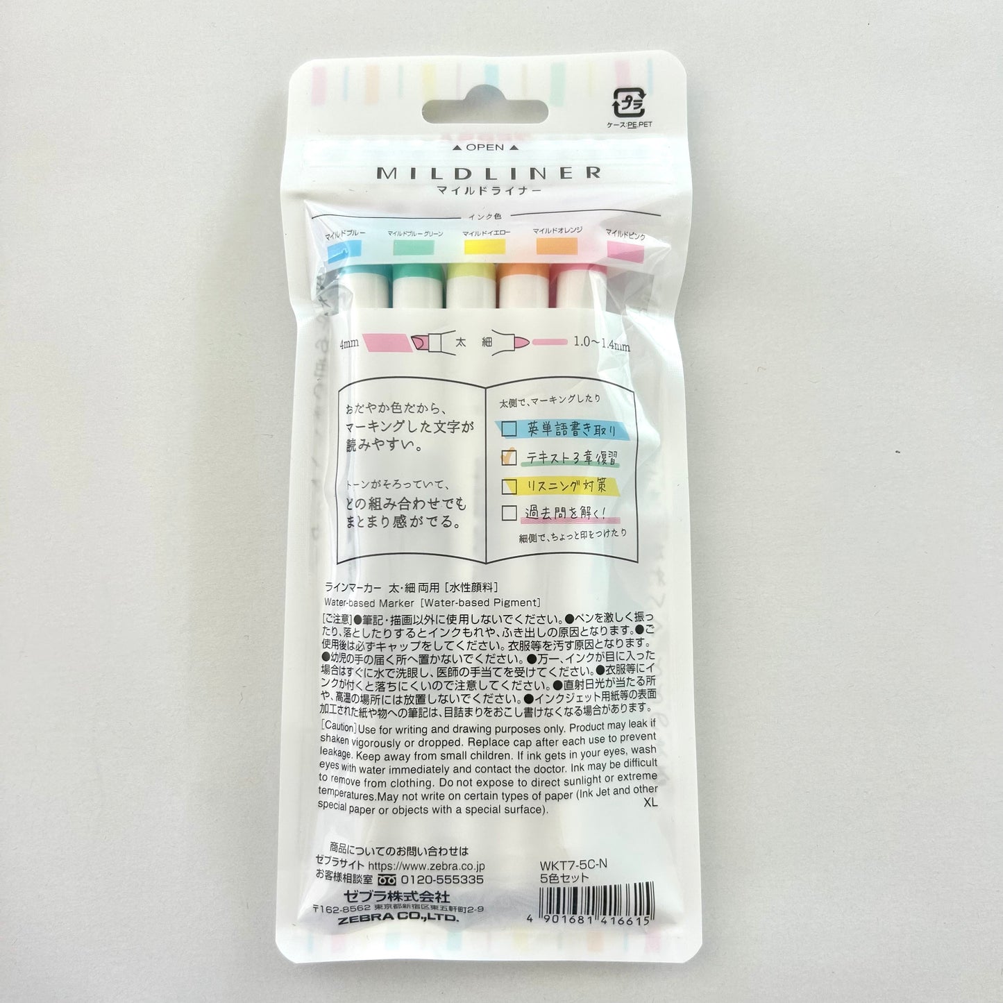 ZEBRA Mildliner Highlighter 5-Color Set – Soft Pastel Highlighters (NZ)
