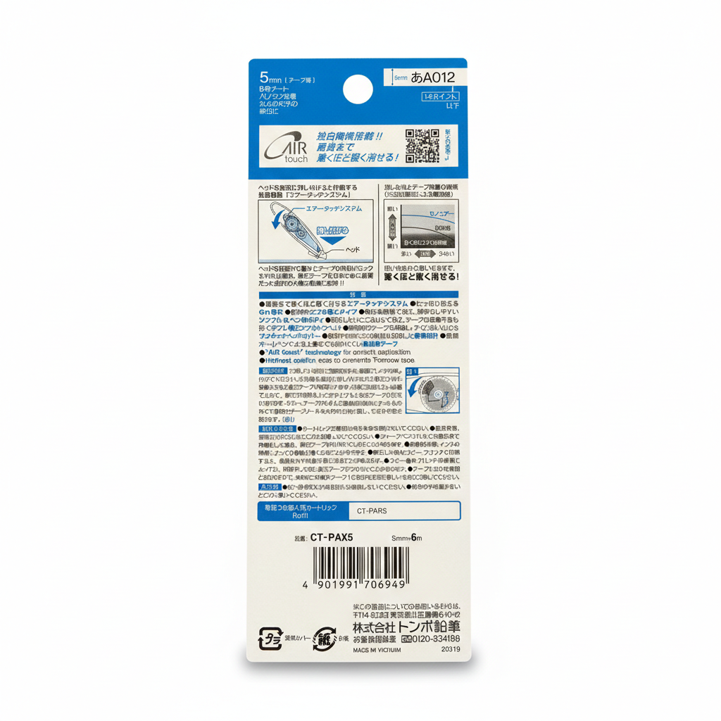 Tombow MONO AIR 5 Correction Tape 5mm × 6m – Smooth Refillable Correction Tape (NZ)