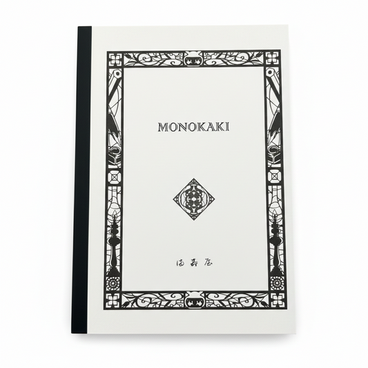 Monokaki N2 A5 Notebook – Refined Japanese Notebook (Limited Selection)