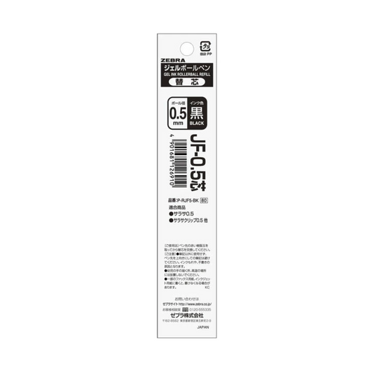 ZEBRA SARASA JF-0.5 Refill 0.5mm – Black | P-RJF5-BK (NZ Stock)