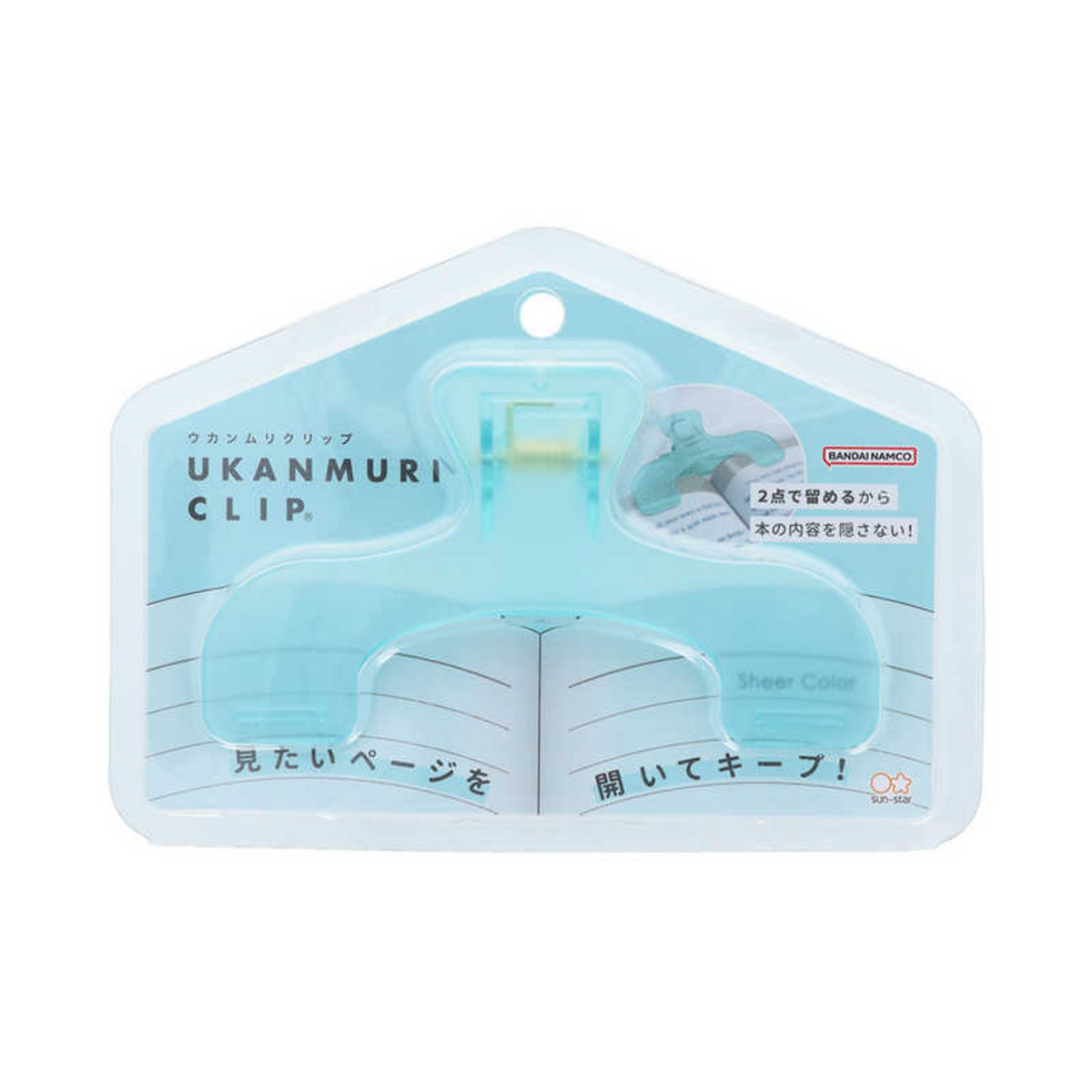 UKANMURI CLIP Book Clip | Night Amethyst, Morning Soda & Watery Clear (NZ Stock)