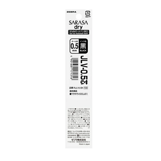 ZEBRA SARASA dry Refill 0.5mm – Black | RJLV5-BK (NZ Stock)